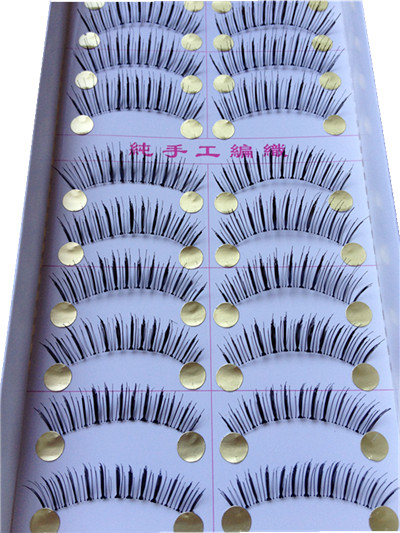 MC-23# ขนตาเอ็นใส่ (ขายปลีก)