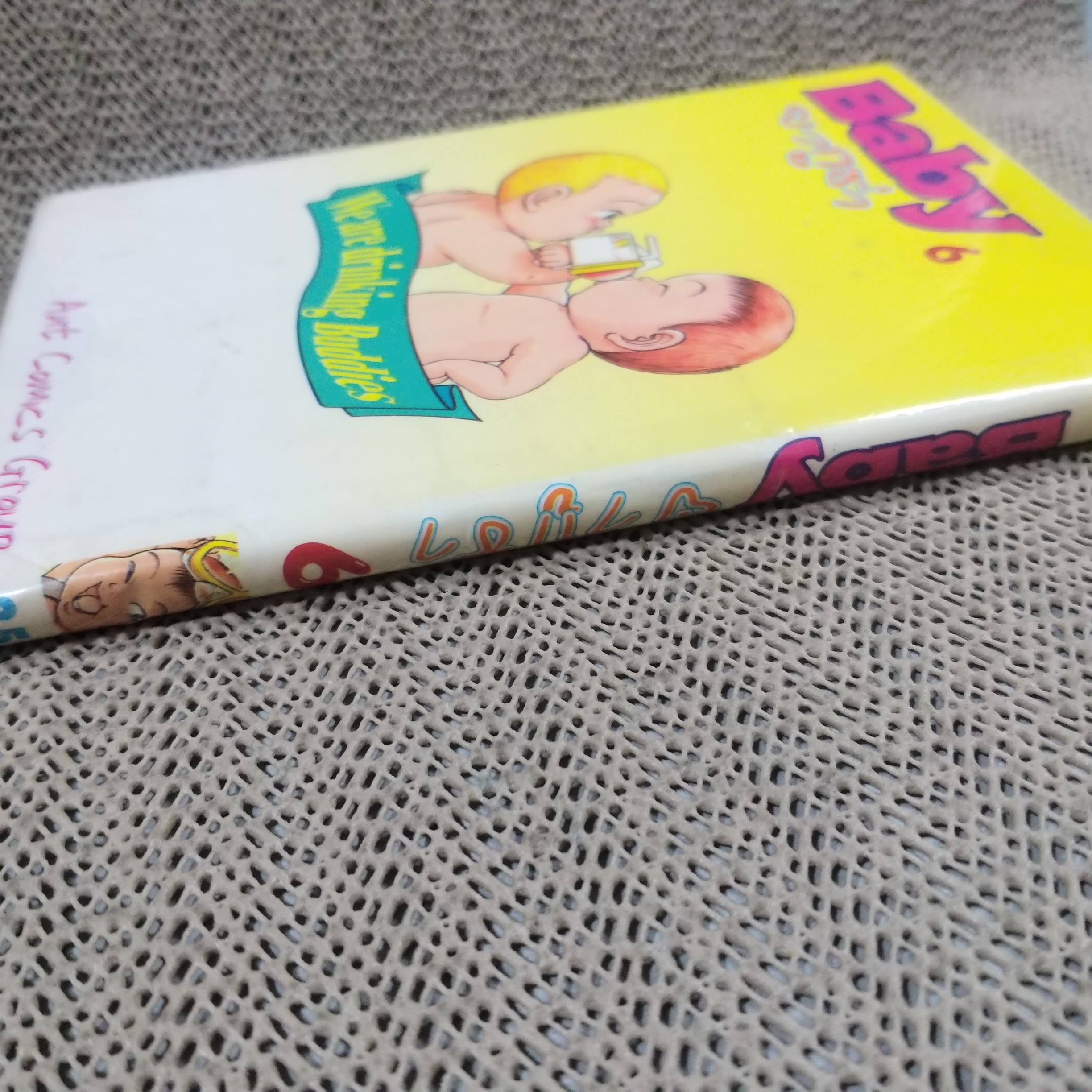 การ์ตูนบ้าน BABYยากูซ่า เล่ม06 สนพ.ANT COMIC