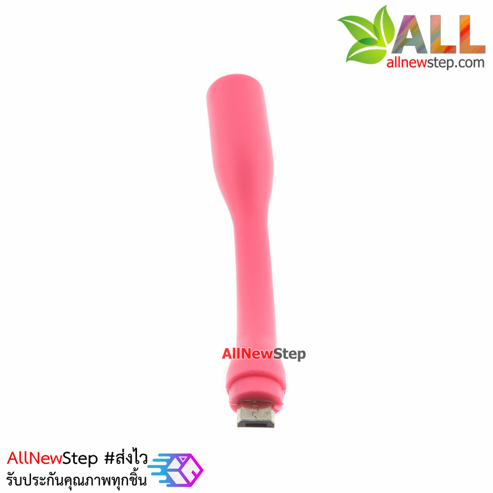 พัดลม USB ก้านยาว หัวต่อแบบ micro usb ใช้ไฟจาก usb powerbank หรือโทรศัทพ์ android พัดลม usb สีชมพู
