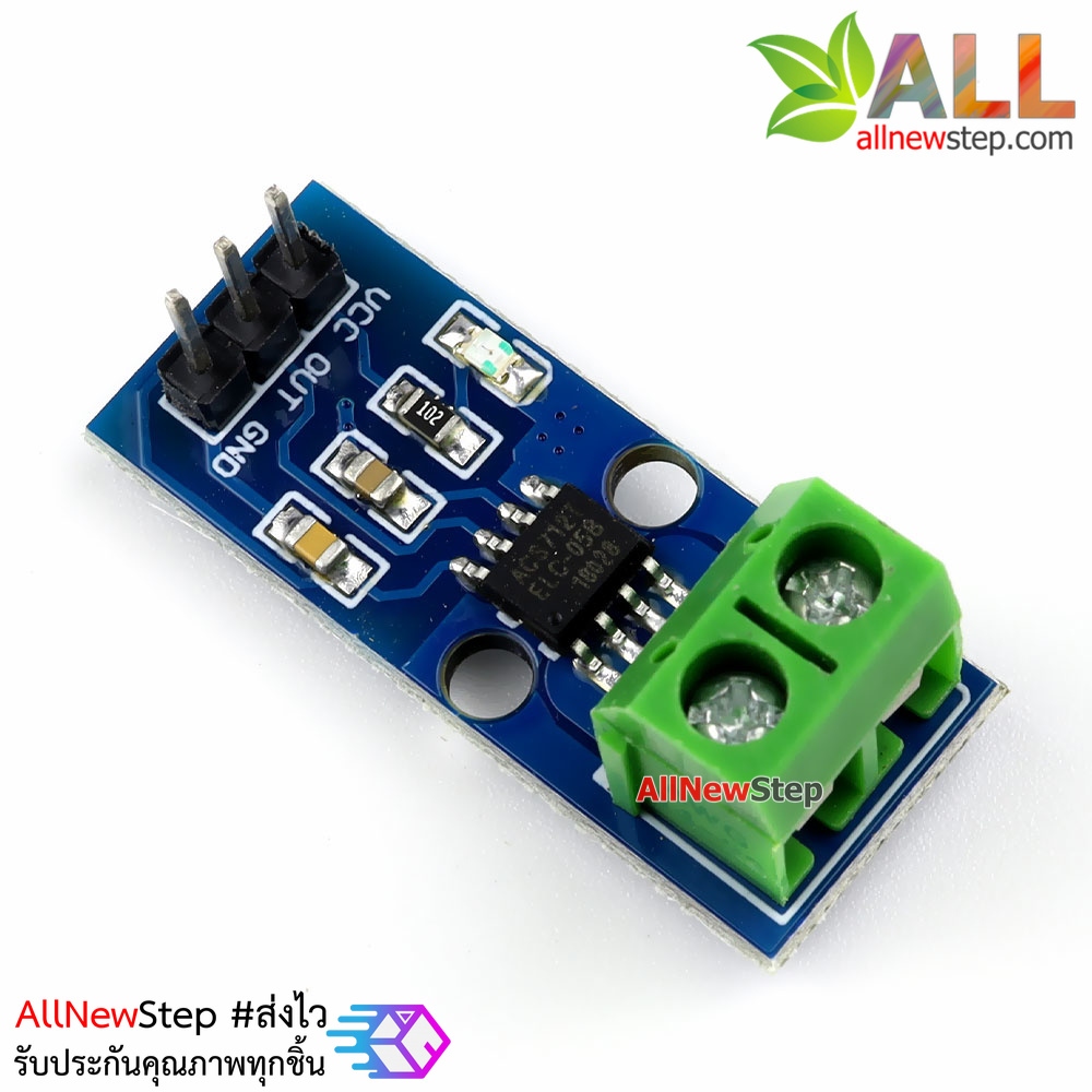 5A Current ACS712 โมดูลวัดกระแสขนาด 5 แอมป์ 5A Current Sensor Module