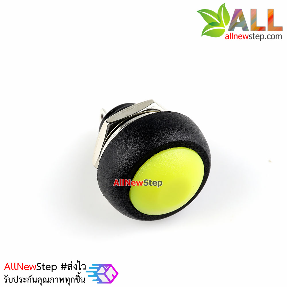สวิตช์กดติดปล่อยดับ Reset Switch แบบกันน้ำขนาด 12mm สีเหลือง