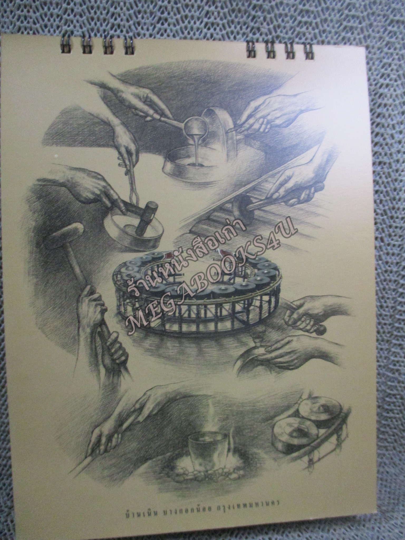 ปฏิทินตั้งโต๊ะ ชุด หัตถกรรมช่างไทย สืบสานสายใยแห่งวัฒนธรรม ปี2541/1998 / องค์การโทรศัพท์แห่งประเทศไทย