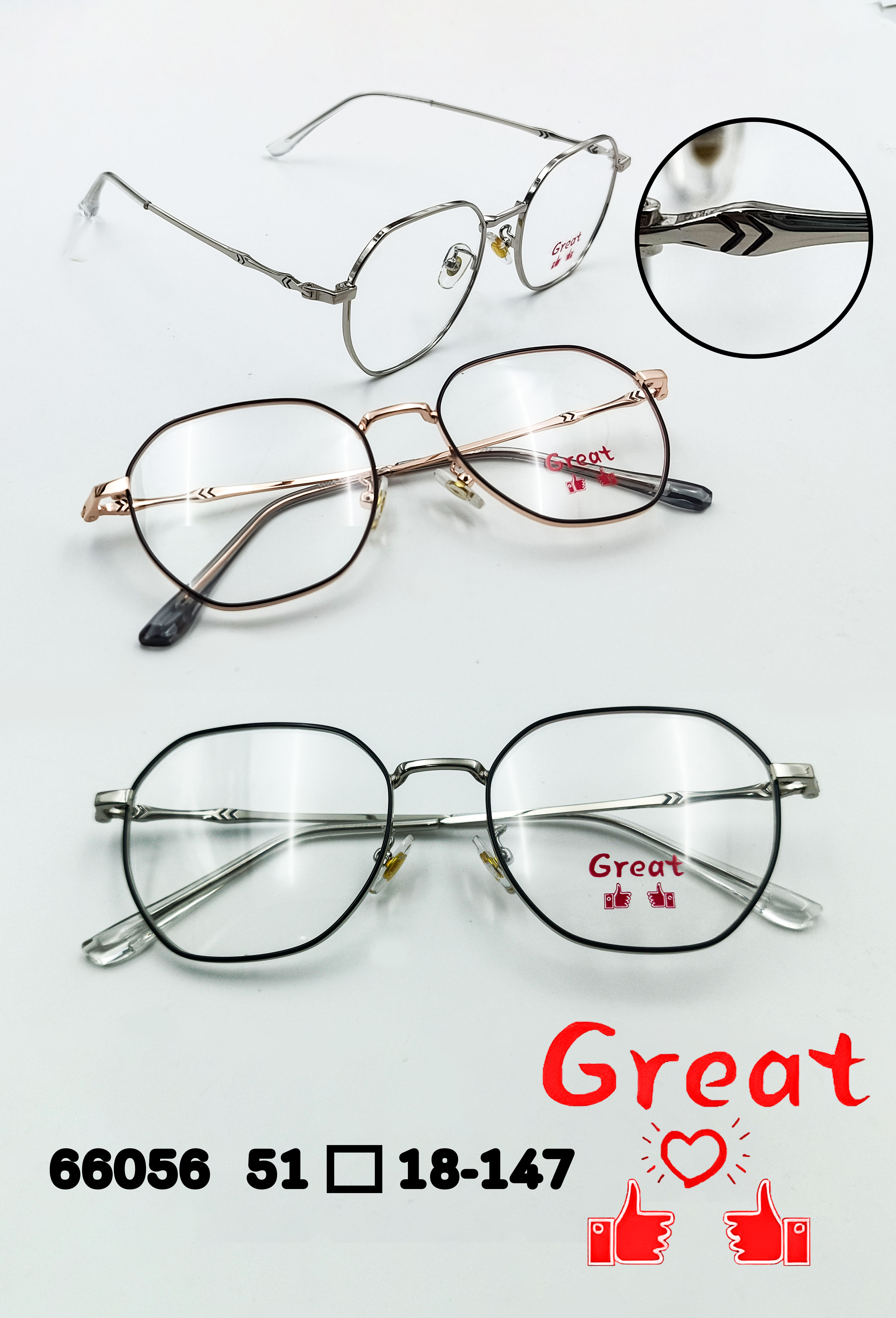 กรอบแว่นตารุ่น Great