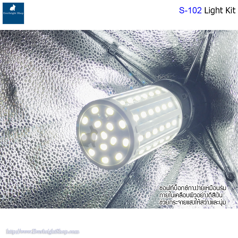 S-102 Light Kit max 2 bulbs ชุดไฟสตูดิโอถ่ายรูป Softbox 2 โคม ถ่ายภาพสินค้า บุคคล ติดบัตร ไลฟ์สด วิดีโอ รีวิว ไฟต่อเนื่อง