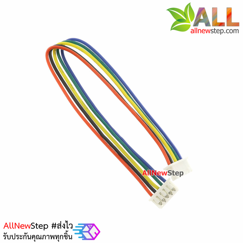 XH1.25 cable connector 1.25mm 5p ขั้วต่อคอนเน็กเตอร์ 1.25mm ตัวมียพร้อมสายไฟยาว 10cm 5เส้น