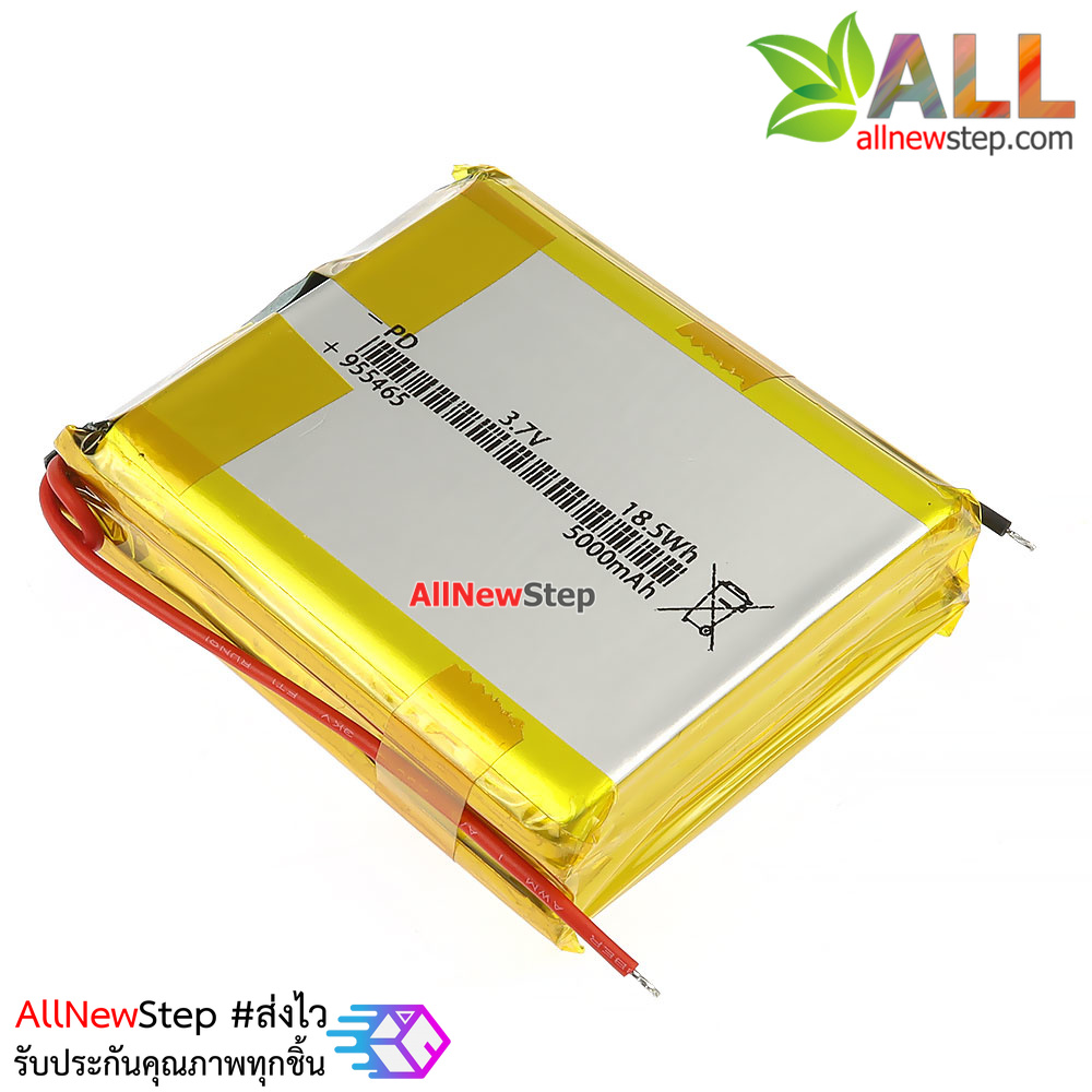 แบตเตอร์รี่ 3.7V 10000mAh lithium battery polymer 955465 rechargeable 10000 mAh with lead belt protected plate