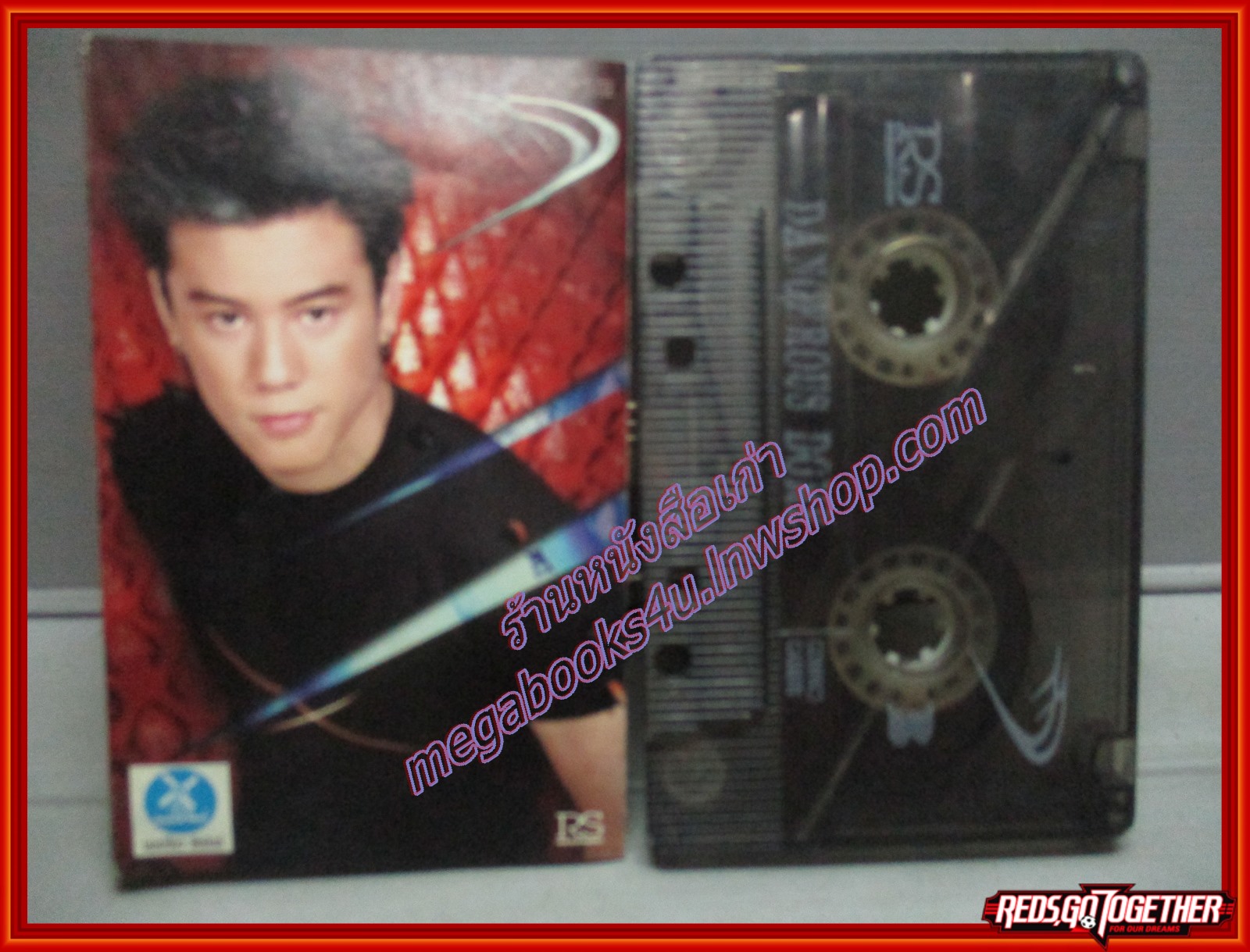 เทปเพลงไทยสากล โดม ปกรณ์ ลัม อัลบั้ม DANGEROUS DOME