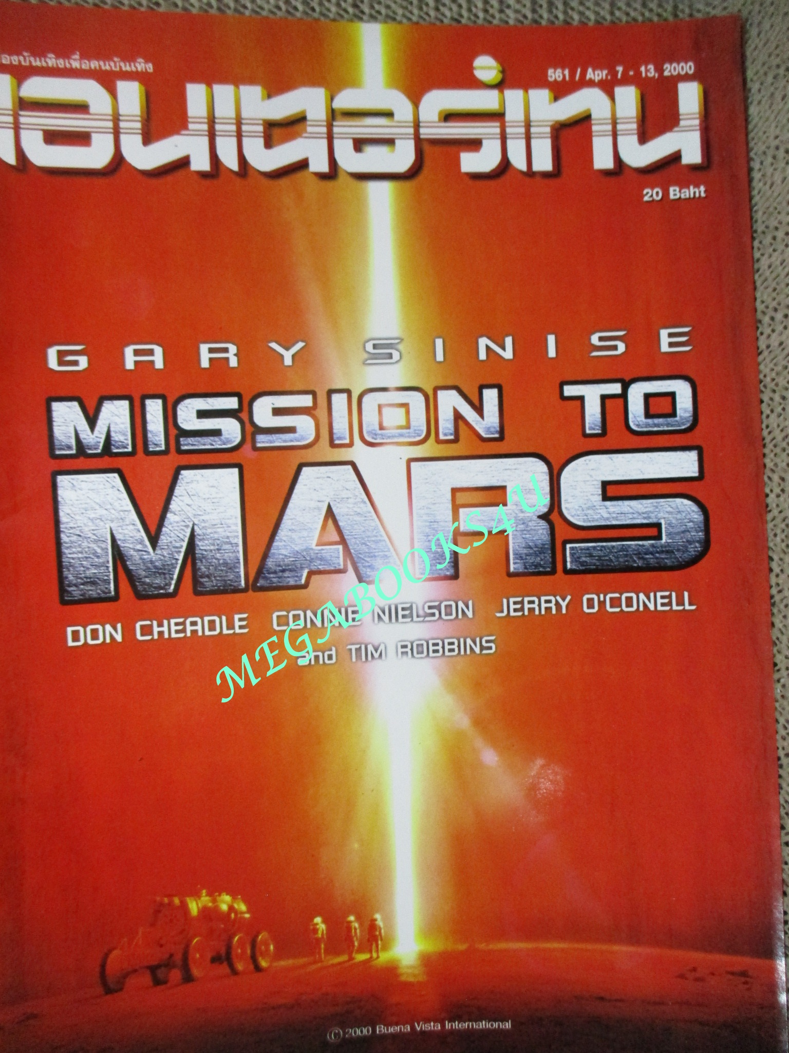 นิตยสารเอนเตอร์เทน Entertain ฉบับที่0561 ปี2543 ปก Mission to Mars (2000) ฝ่ามหันตภัยดาวมฤตยู