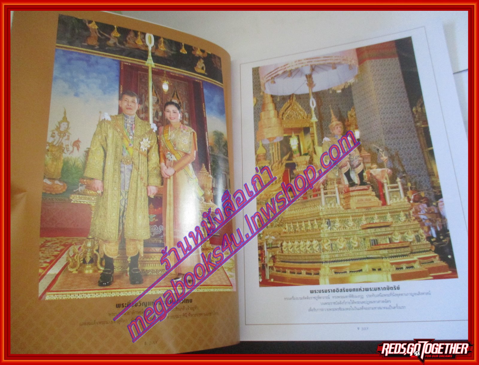 นิตยสารแพรว ฉบับที่948 ปี2562 ปกสมเด็จพระเจ้าลูกเธอ เจ้าฟ้าสิริวัณณวรี นารีรัตนราชกัญญา