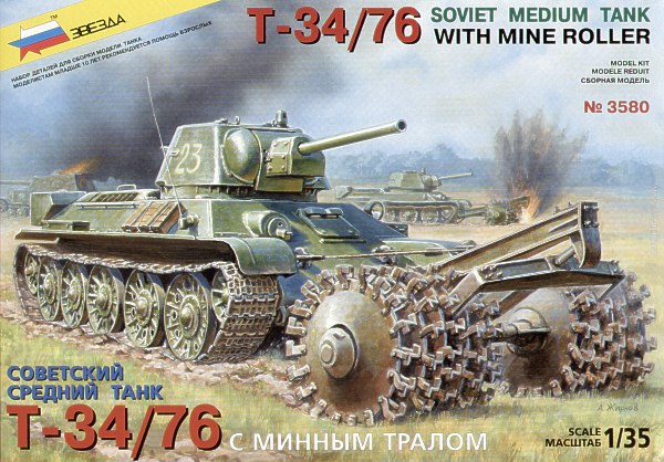1/35 T-34/76 with Mine Roller