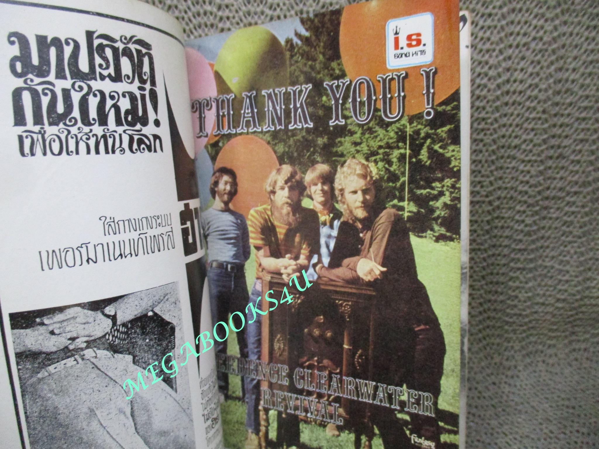 หนังสือเพลงเก่า I.S.Song Hits Impressive Song No.065 ปี2514