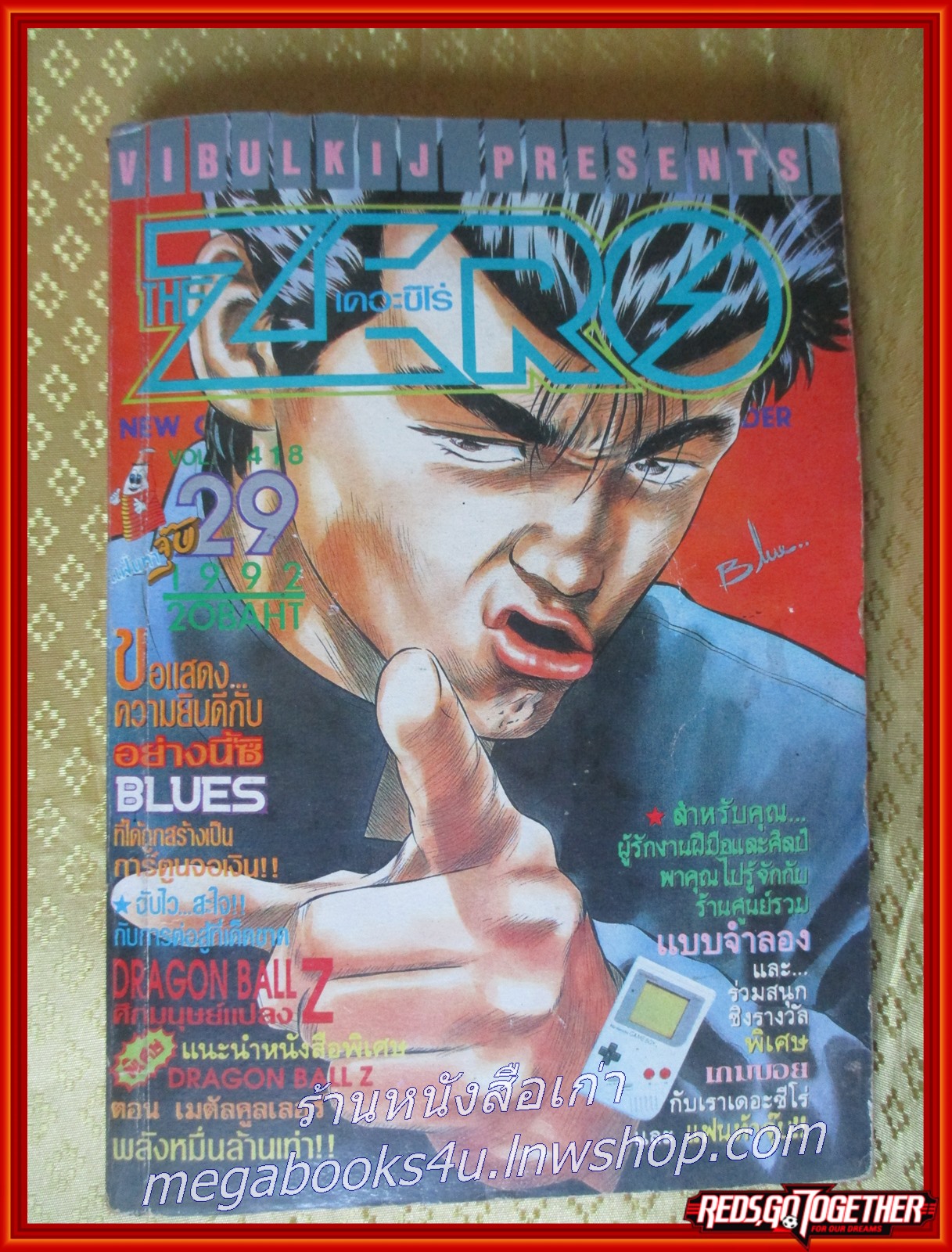 THE ZERO เดอะซีโร่ Vol.418 ปี1992 การ์ตูนรายสัปดาห์