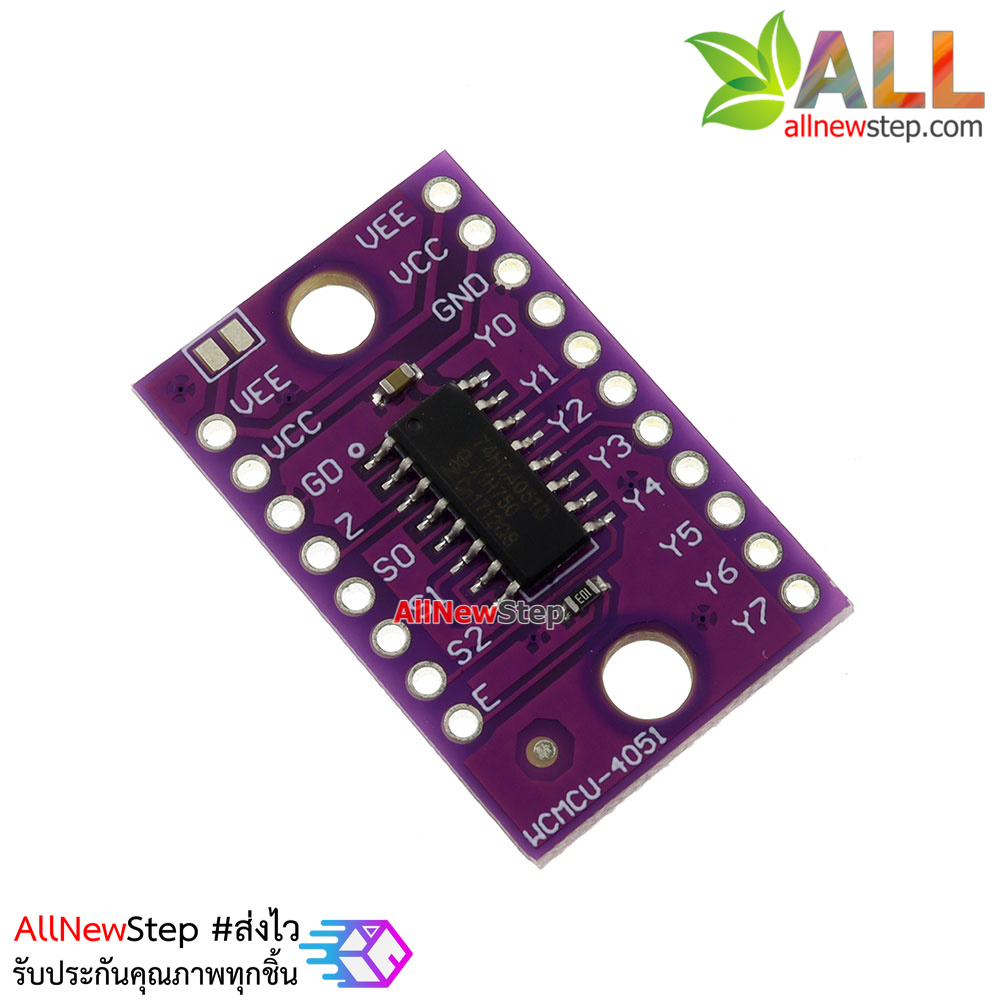 Multiplexer Breakout - 8 Channel 74HC4051 บอร์ดสวิตช์ Multiplexer / ขยายขา GPIO 8 ช่อง