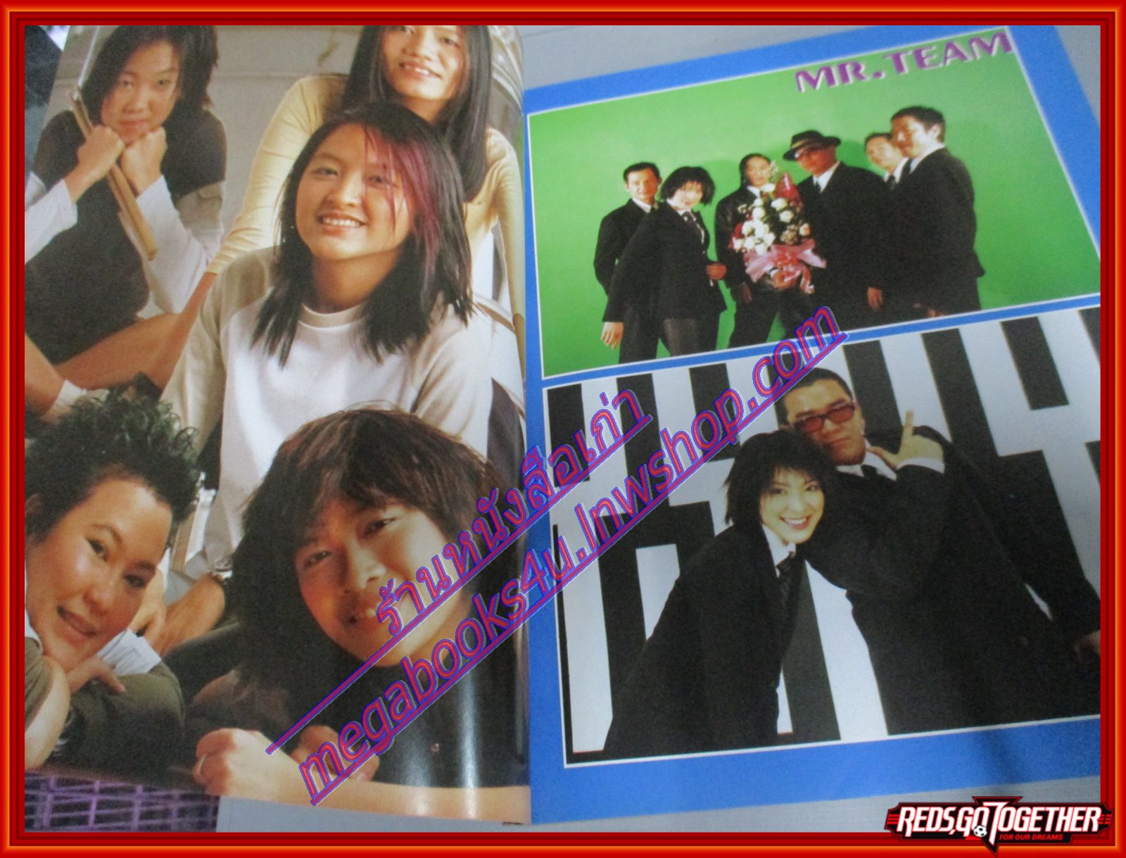 หนังสือเพลงพร้อมคอร์ดกีตาร์ NEW MUSIC 002 ปี2543