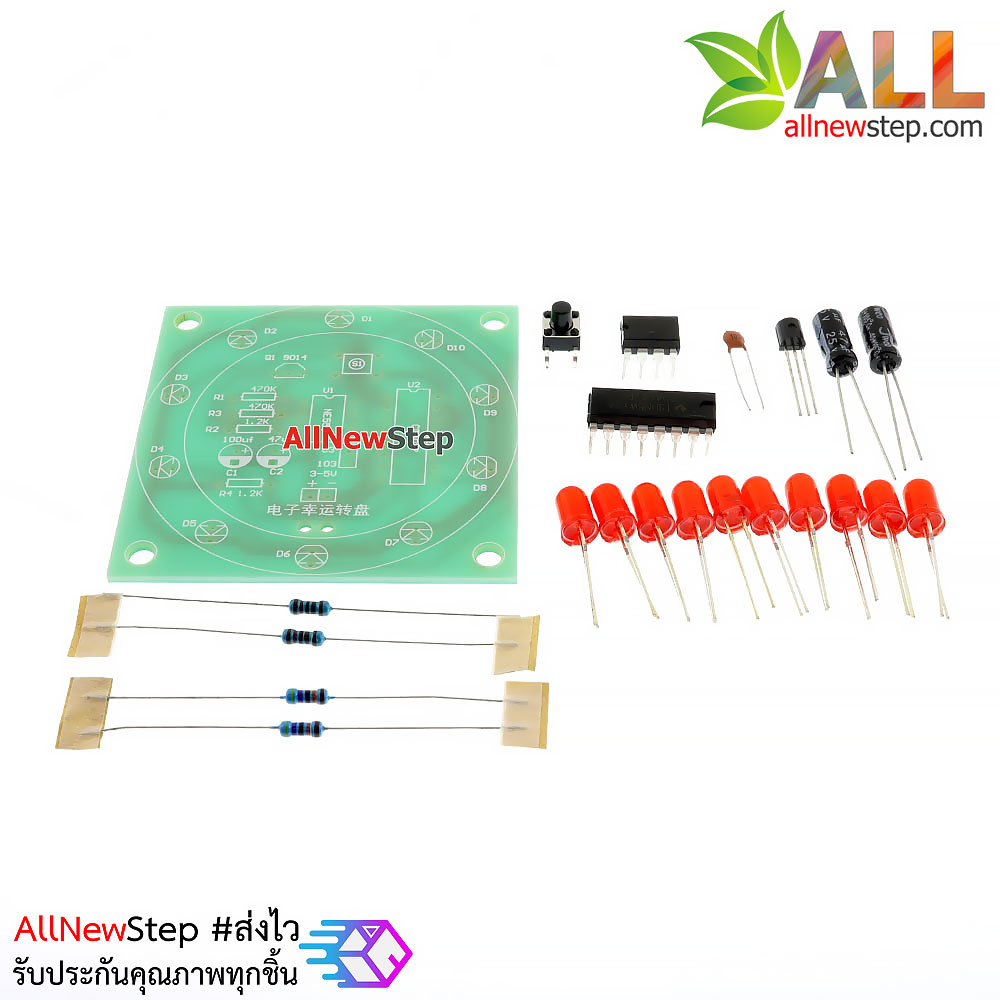 ชุดคิทวงจรลูกเต๋า LED 10 ช่อง Electronic kit lucky lottery