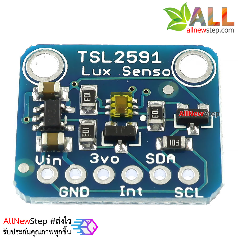 TSL2591 เซ็นเซอร์วัดแสง HIGH DYNAMIC RANGE DIGITAL LIGHT SENSOR