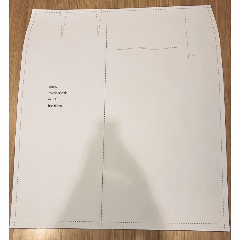 แพทเทิร์นผ้าถุงสำเร็จ ป้ายหน้า ซิปหลัง