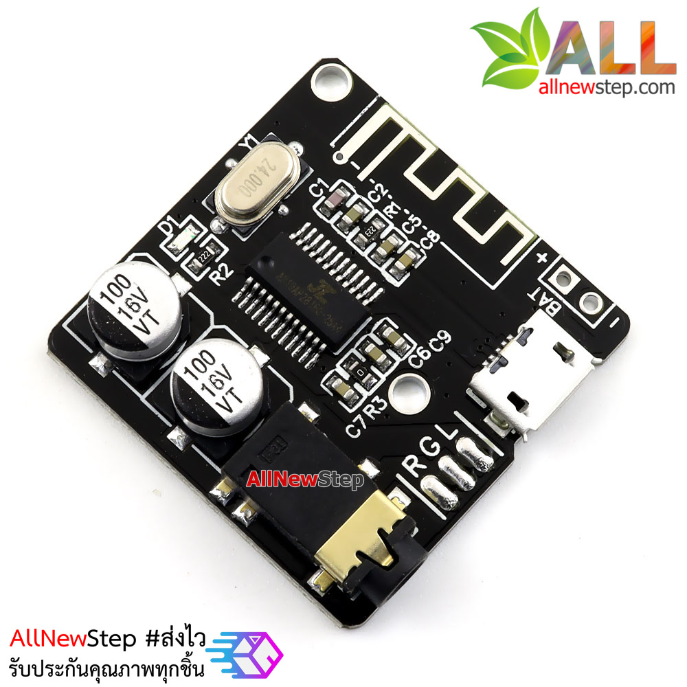 โมดูลรับสัญญาณ Bluetooth decoder board MP3 lossless Bluetooth 5.0