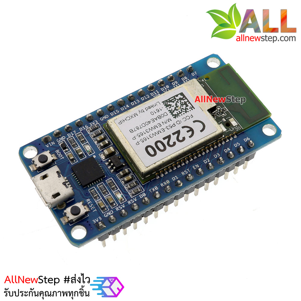 WiFiMCU Development Board with EMW3165