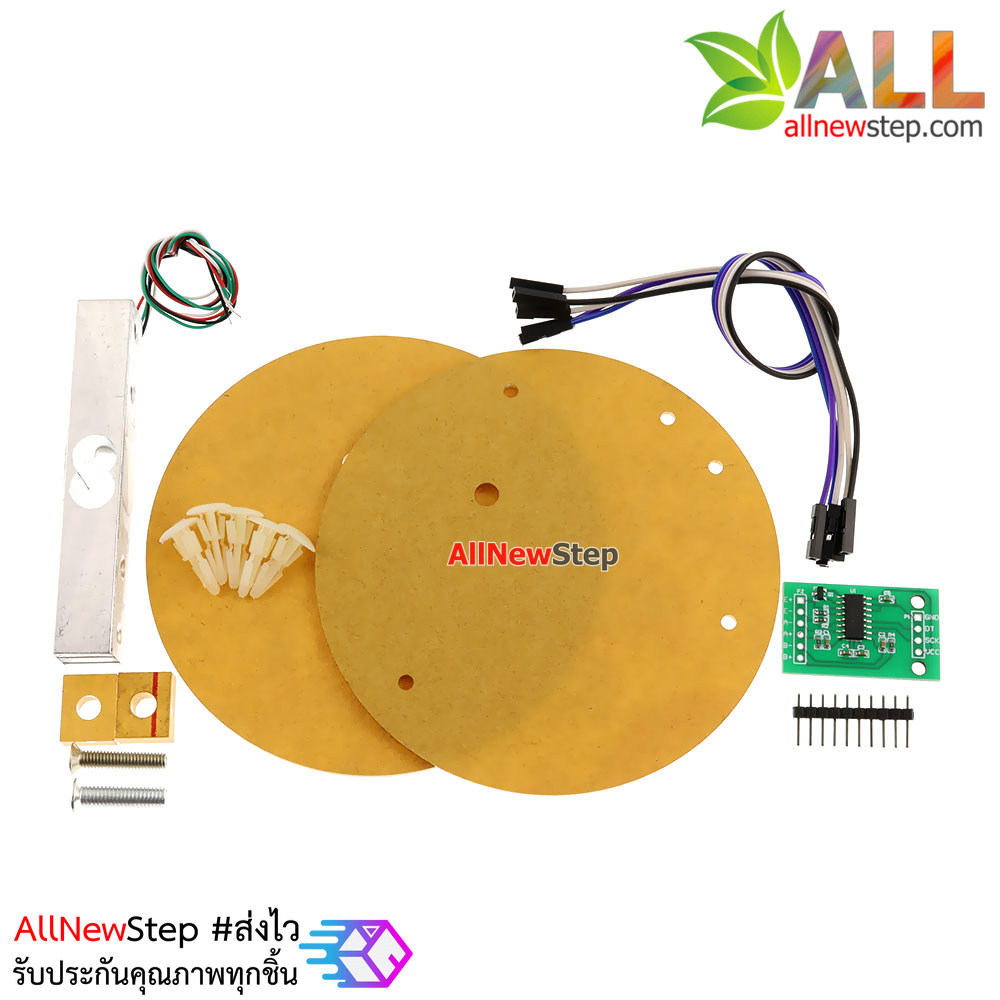 Weight sensor Load cell 10kg + HX711 + base kit arduion load cell ชุดเซนเซอร์วัดน้ำหนัก 10kg ครบชุด
