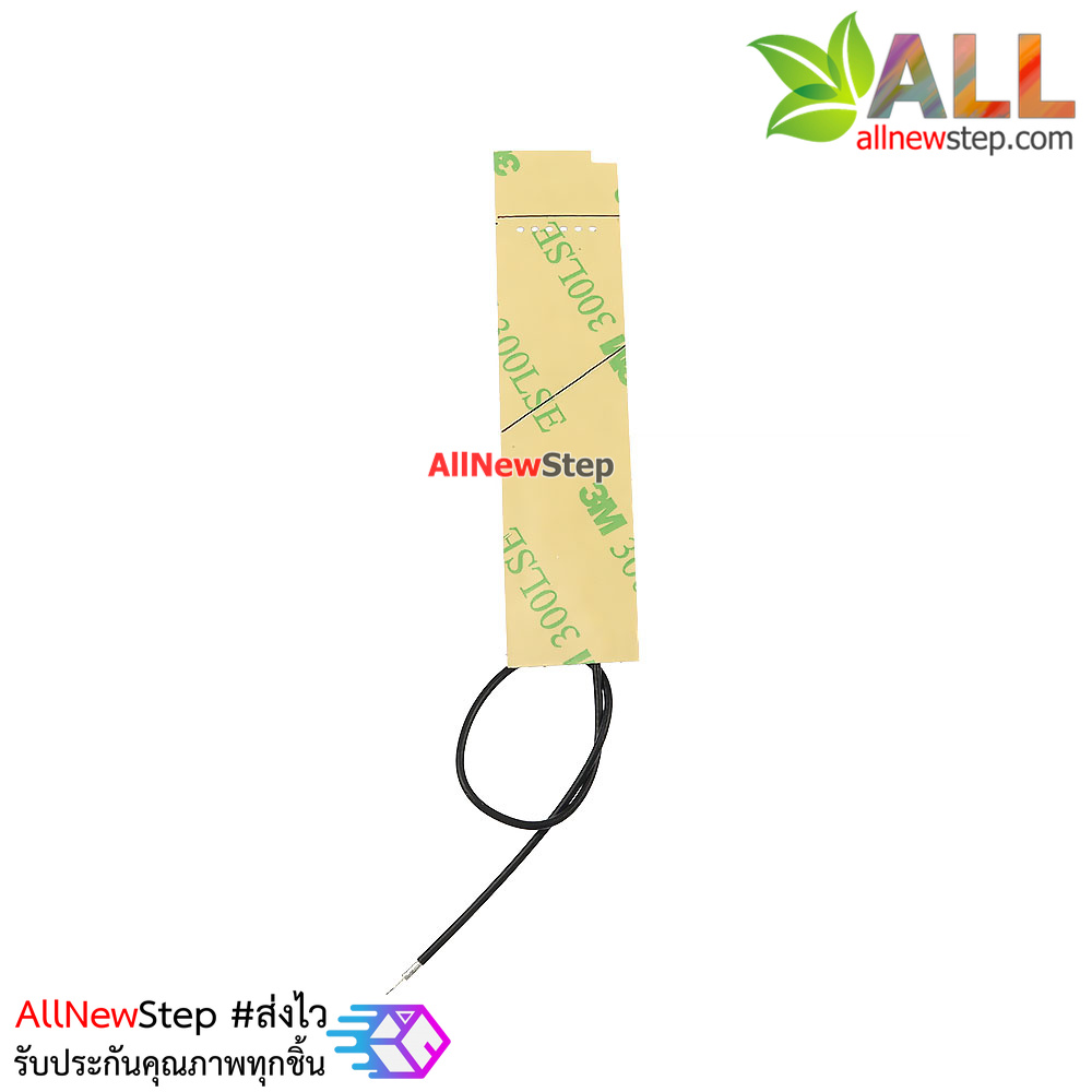 เสาอากาศ 433mhz สำหรับโมดูลสื่อสารความถี่ 433mhz LoRa module antenna กำลังส่ง 8dbi