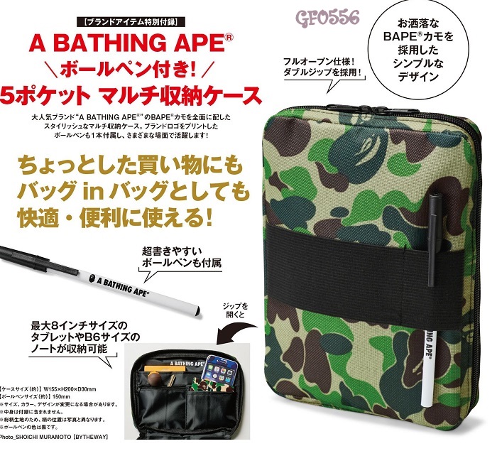 smart x A BATHING APE กระเป๋าเอนกประสงค์ พร้อมส่งช่องใส่ของหลายช่อง ใส่ IPAD MINI ได้
