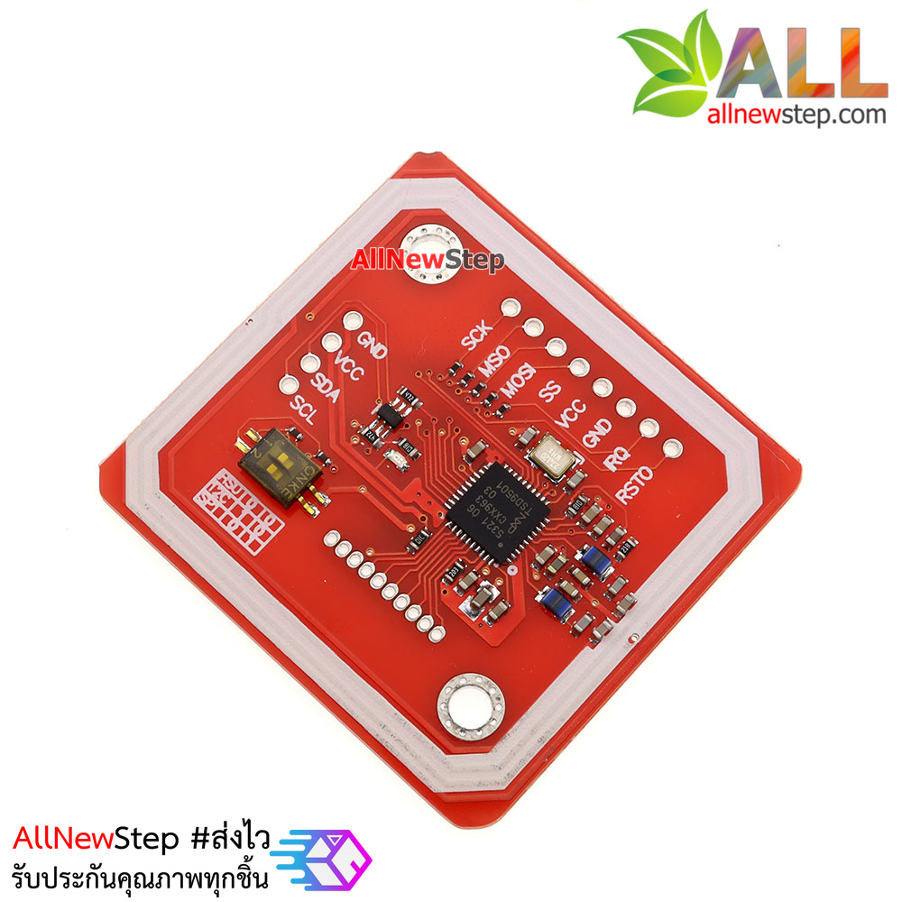 PN532 Arduino RFID NFC Module Kit PN532 โมดูล RFID พร้อมแท็ก 2 ชิ้น แบบ Card และพวงกุญแจ