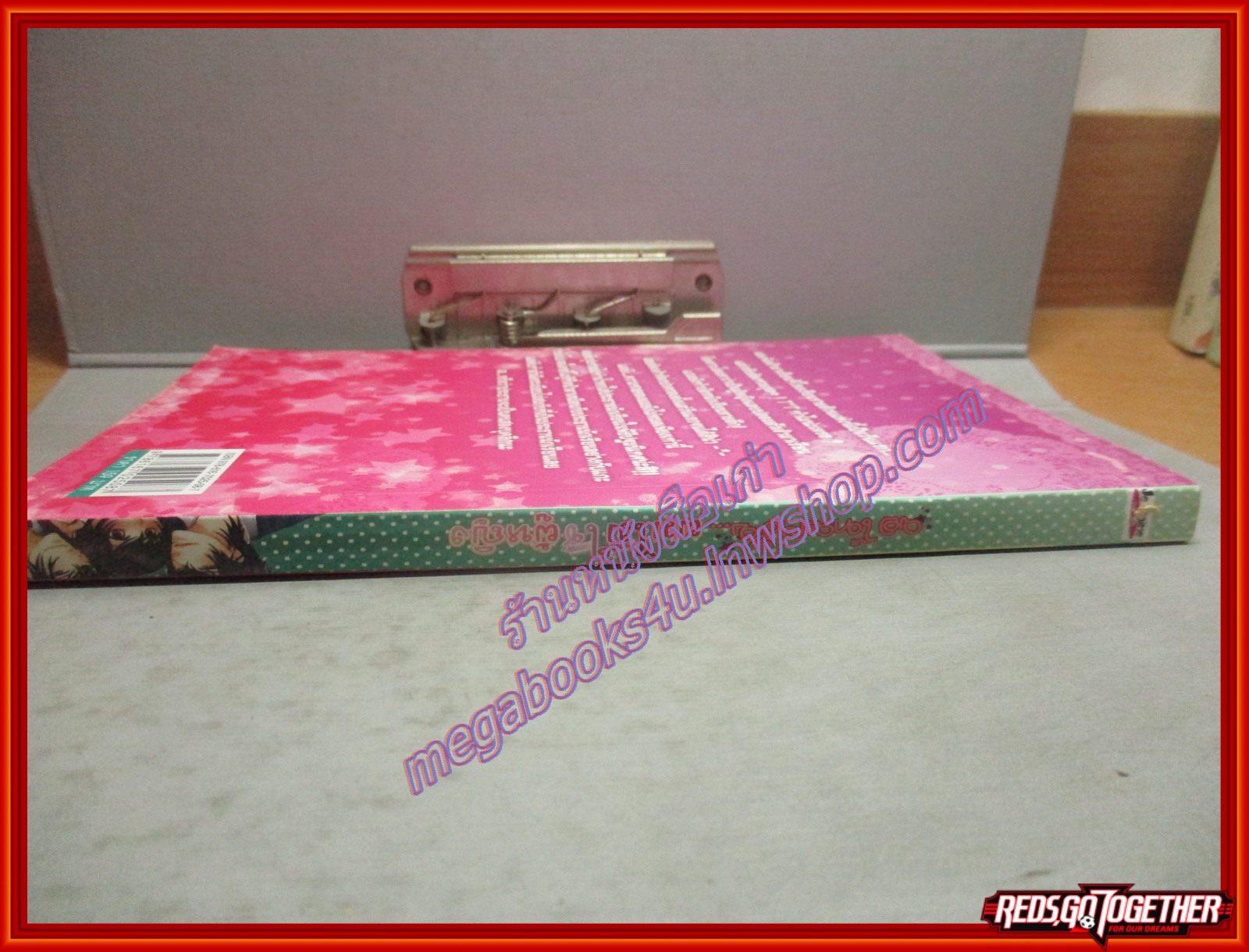 นิยายวาย ขอโทษครับ ผมไม่ใช่ผู้หญิง