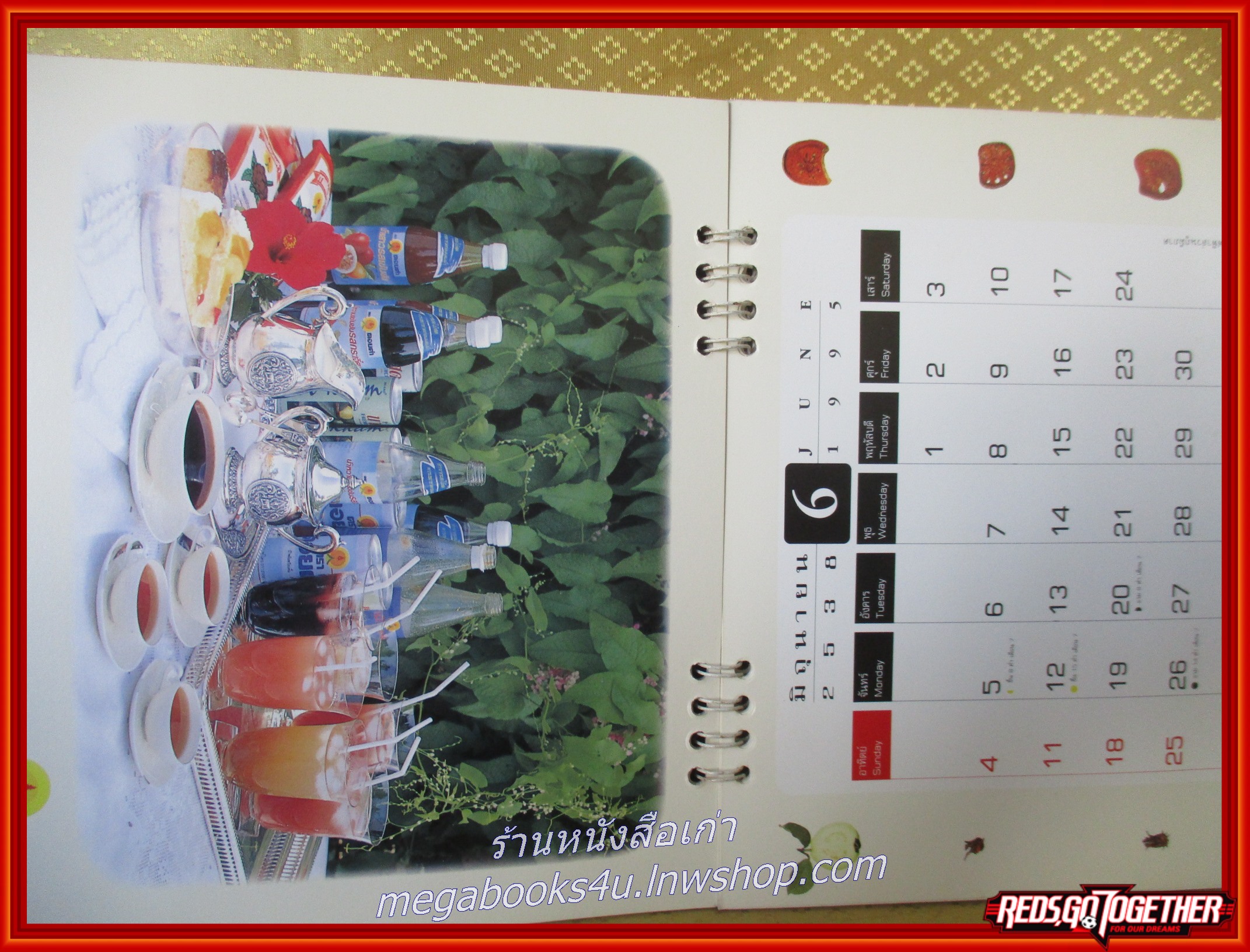 ปฏิทินการไฟฟ้าส่วนภูมิภาค ปี2538 โครงการหลวง (ตั้งโต๊ะ) หน้าครบ ไม่ใช้งาน