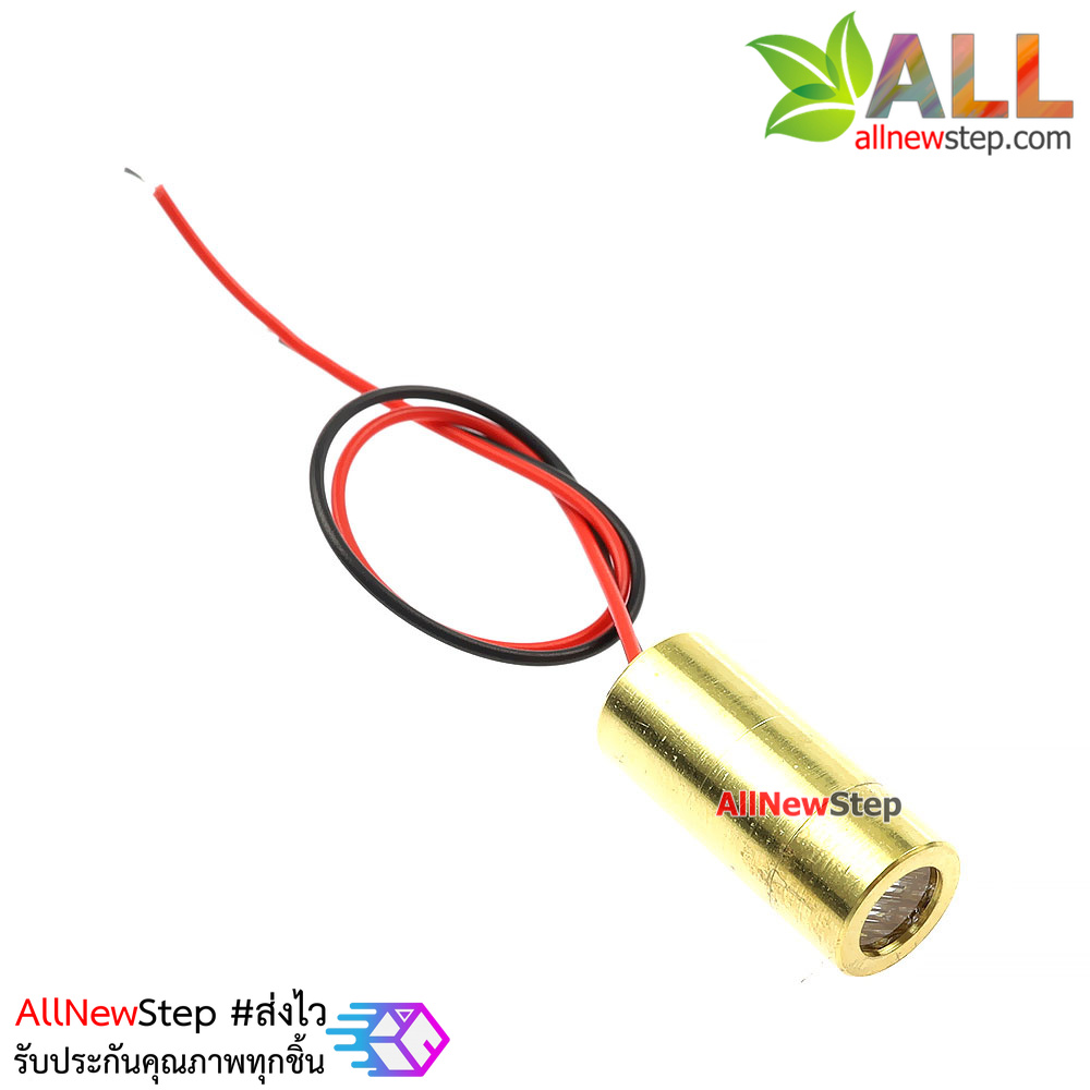 โมดูลเลเซอร์ แสงเลเซอร์ แบบเส้นตรง 5V Laser head 9mm