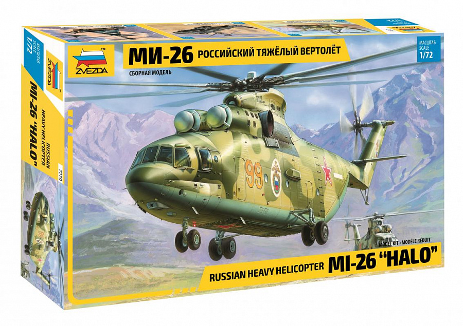 1/72 Mi-26 Halo