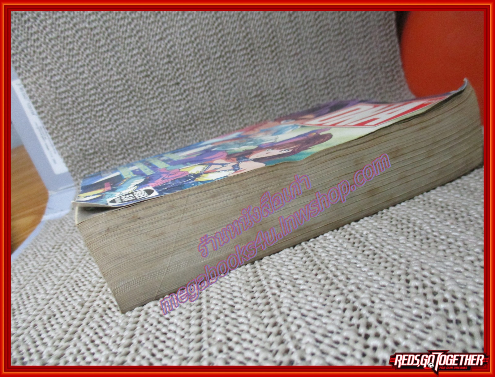 การ์ตูนบ้าน DNA2 เล่มเดียวจบ สนพ.หมึกจีน สภาพดี