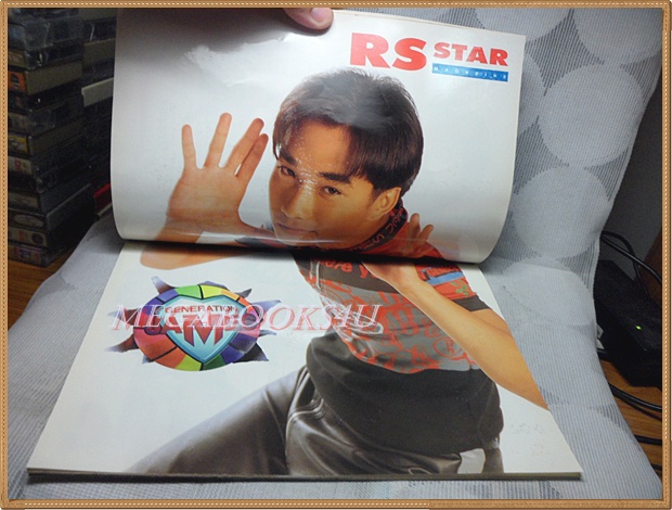 นิตยสาร RS STAR VOL.3 No.32 2538 สภาพดี หนังสือที่แจกสมาชิก RS เท่านั้น