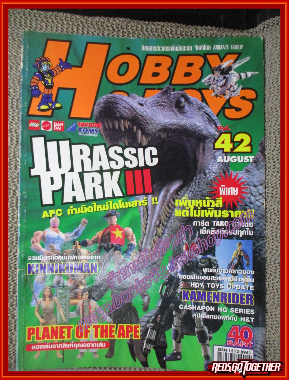 นิตยสารโมเดล HOBBY&TOYS Vol.42/2544