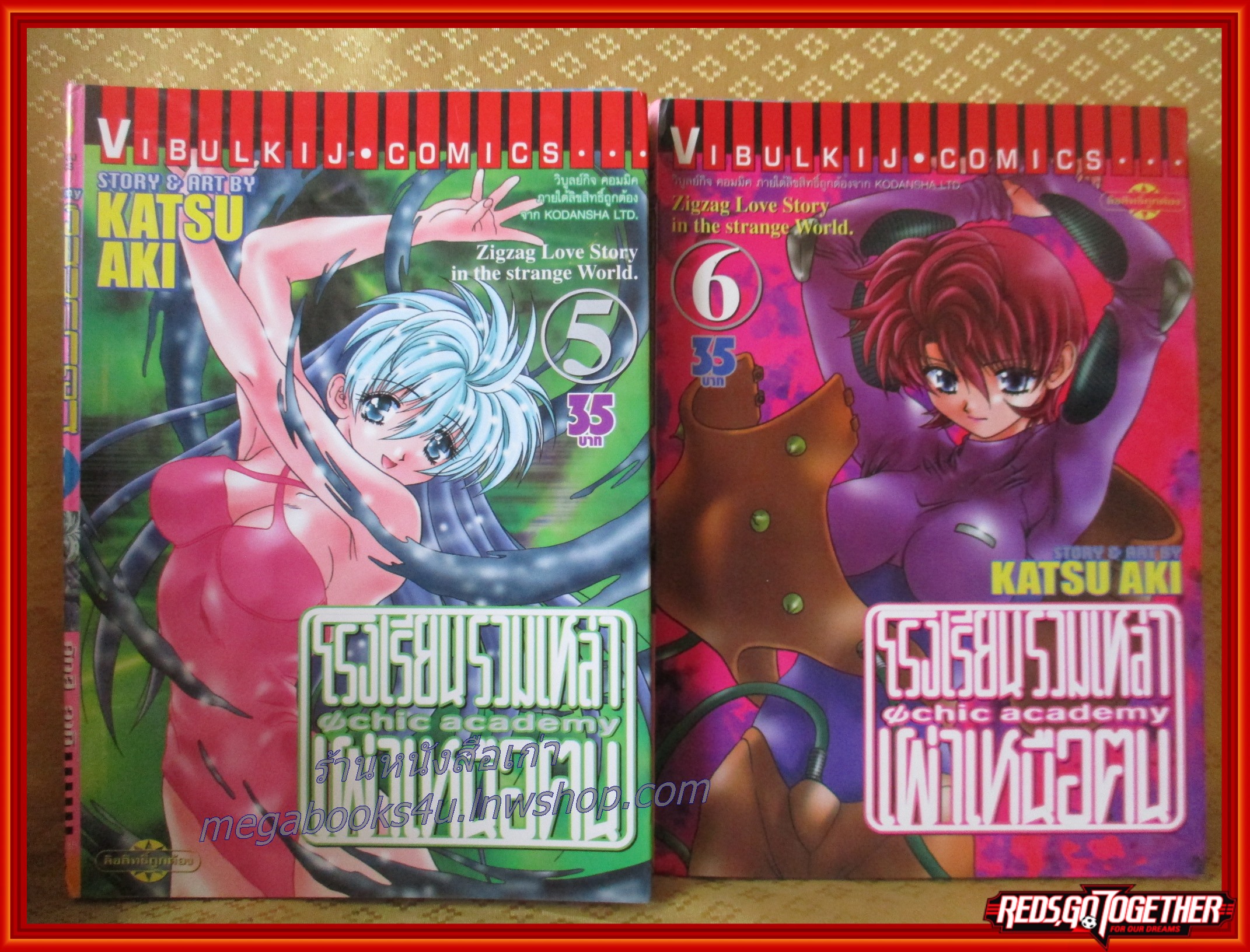 Chic Academy โรงเรียนรวมเหล่าเผ่าเหนือคน ครบชุด11เล่มจบ สนพ.วิบูลย์กิจ