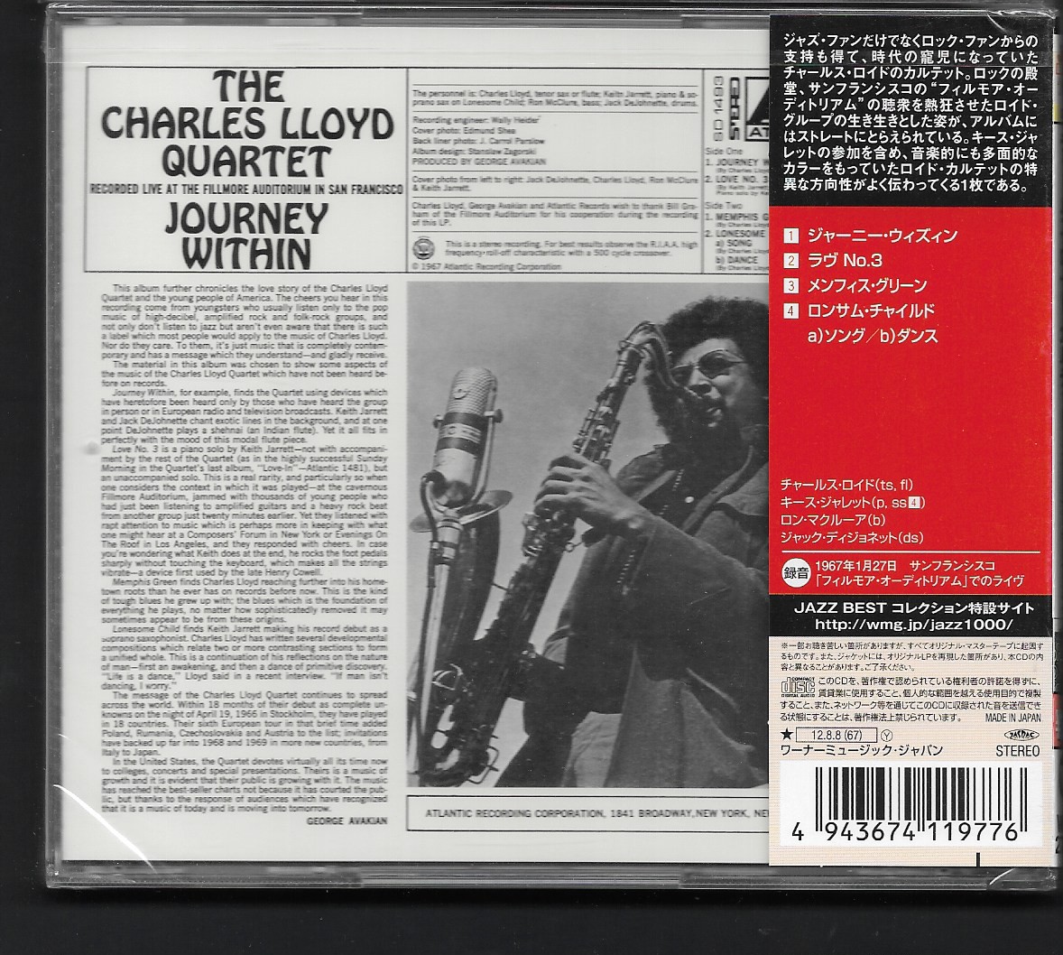 CD,The Charles Lloyd Quartet - Journey Within (Jazz)(instrumental)(1967)(Japan)