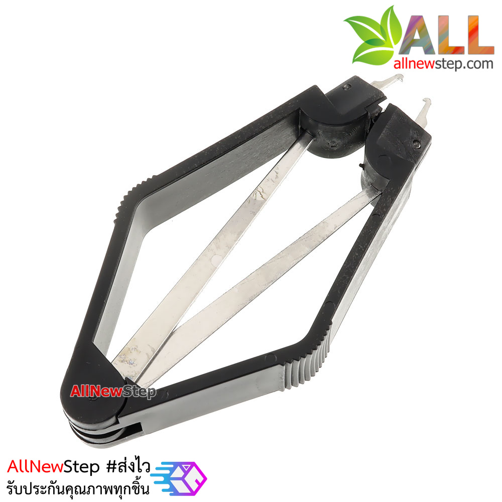 PLCC Extractor