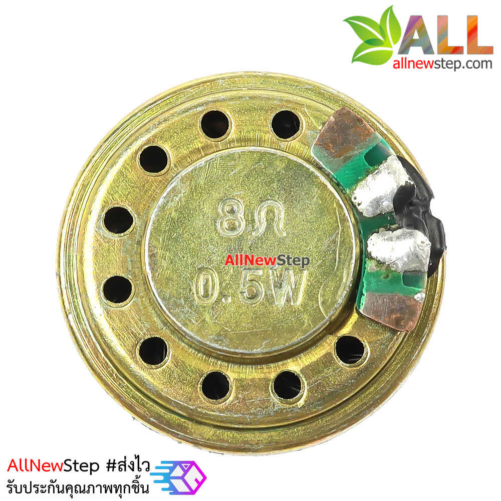 ลำโพง 20MM 0.5W speaker 20mm