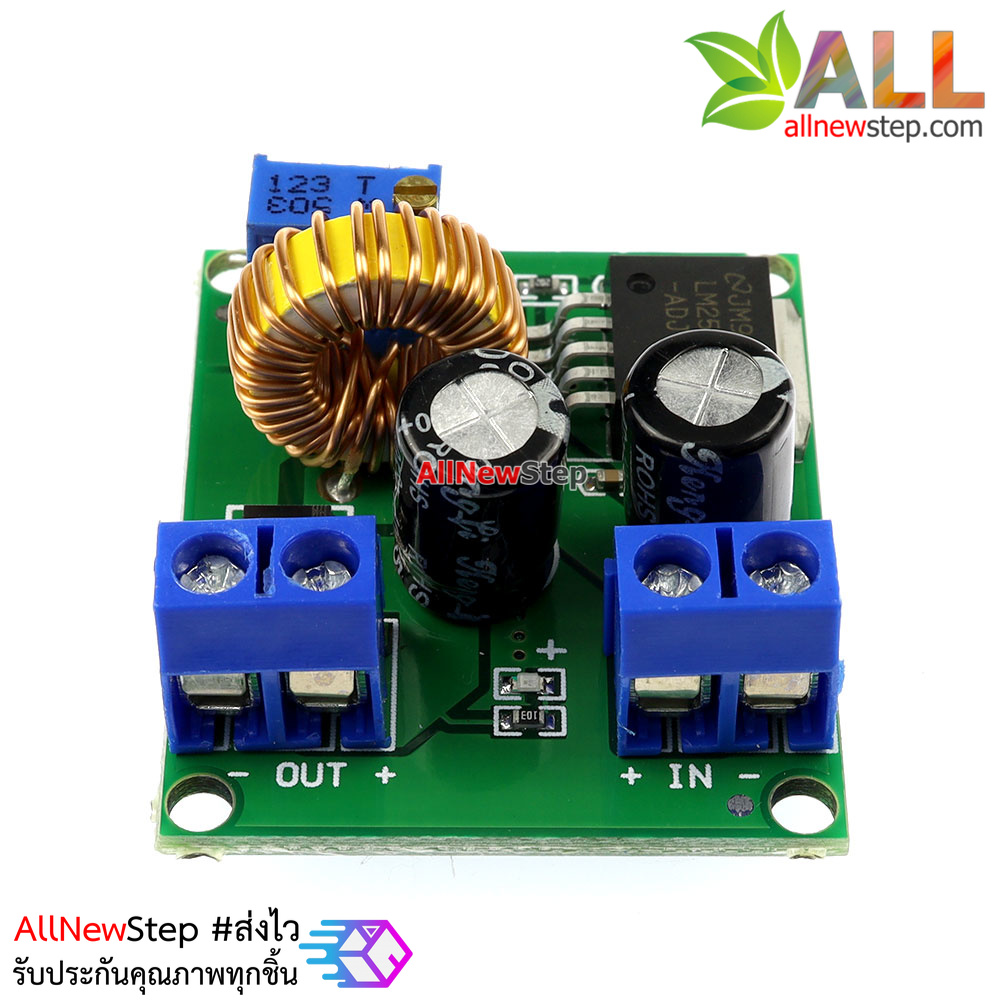 Step up โมดูลแปลงไฟขึ้น 3-12V เป็น 4-36V 3-5A กำลังสูงสุด 80W adjustable boost module lm2587