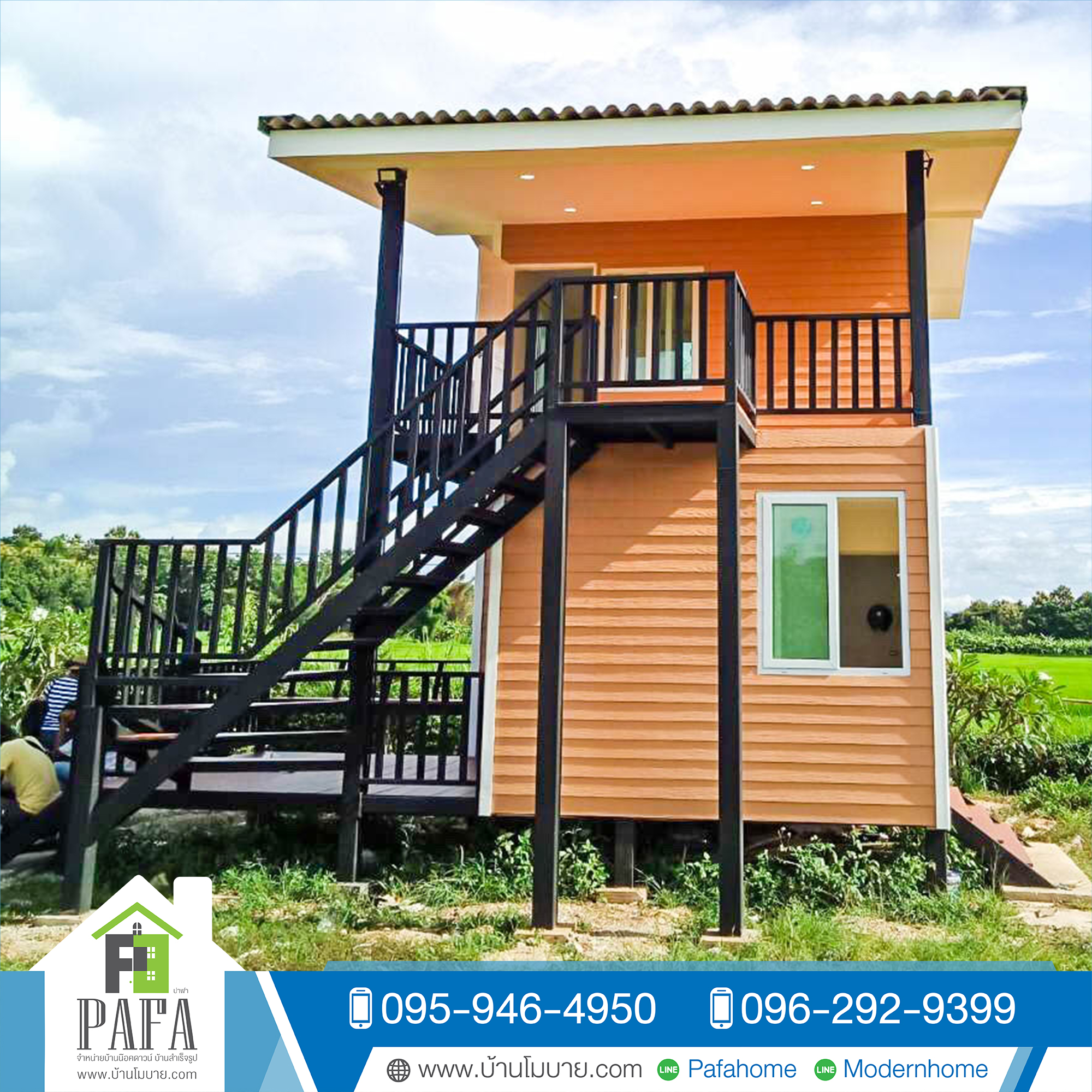 บ้านน็อคดาวน์ 4*6 เมตร 2 ชั้น (2 ห้องนอน 2 ห้องน้ำ 1 ห้องนั่งเล่น)