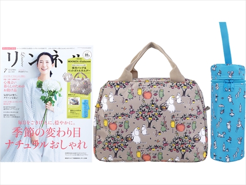 🟢พร้อมส่ง MOOMIN × Finlayson กระเป๋าเก็บความเย็นและที่ใส่ขวด PET