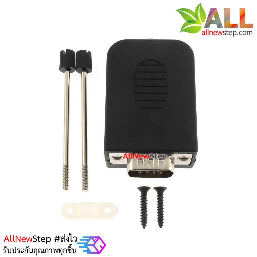 DB9 cable adapter with housing 485 plug rs232 COM adapter terminal หัวแปลง DB9 ตัวผู้