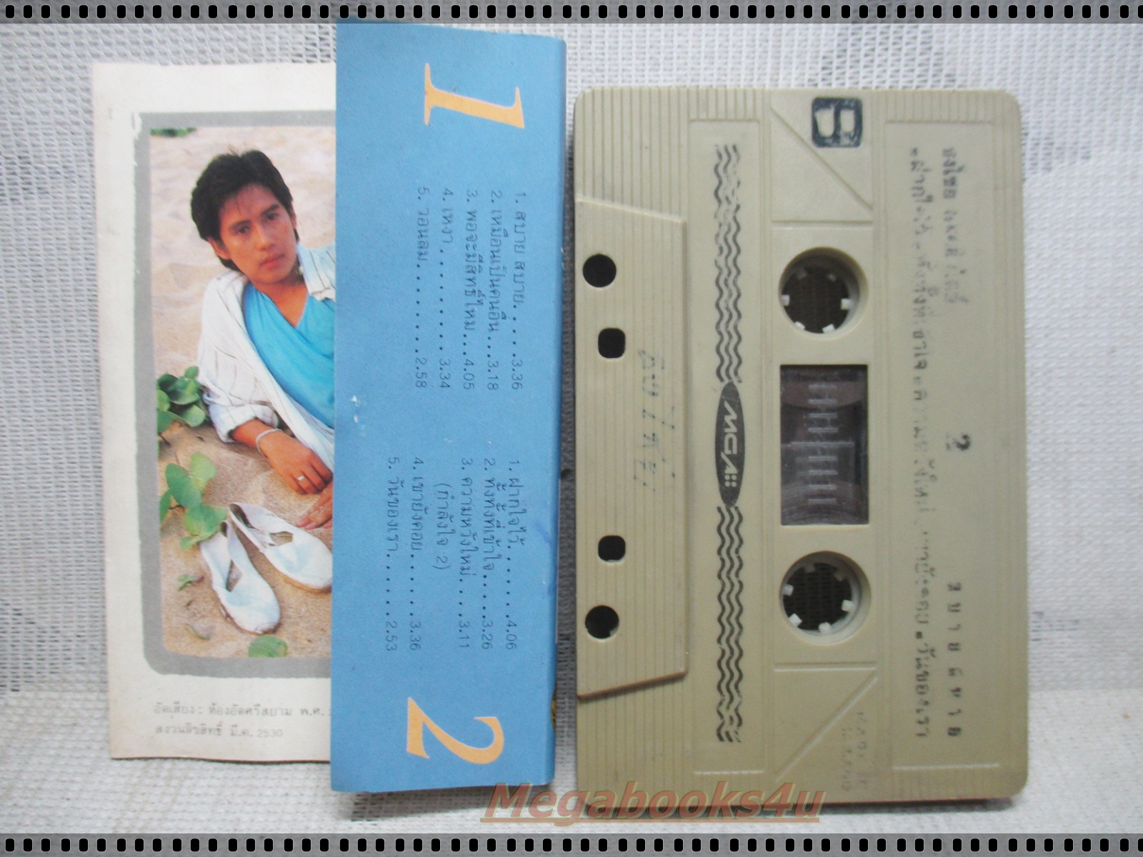 ขายเทปเพลงเก่า ธงไชย แมคอินไตย์ อัลบั้ม สบาย สบาย