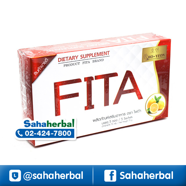 FITA Detox Ho-Yeon ไฟต้า ดีท็อก โฮยอน ราคาถูก ฟรีของแถมทุกรายการ