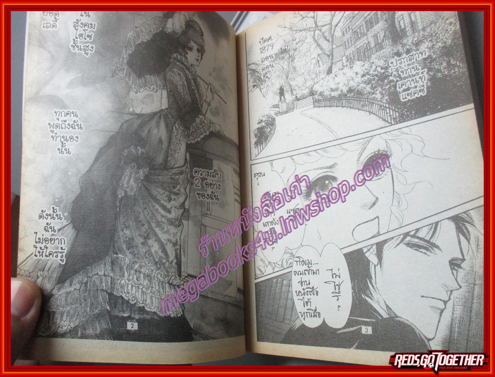 LADY เลดี้ 59 เล่มเดียวจบ สนพ.หมึกจีน