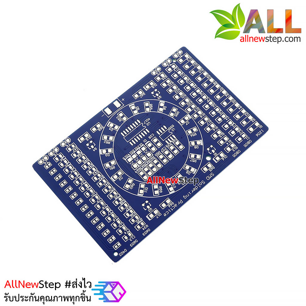 ชุดฝึกบัดกรีอุปกรณ์แบบ SMD SMD component welding practice board skills training kit