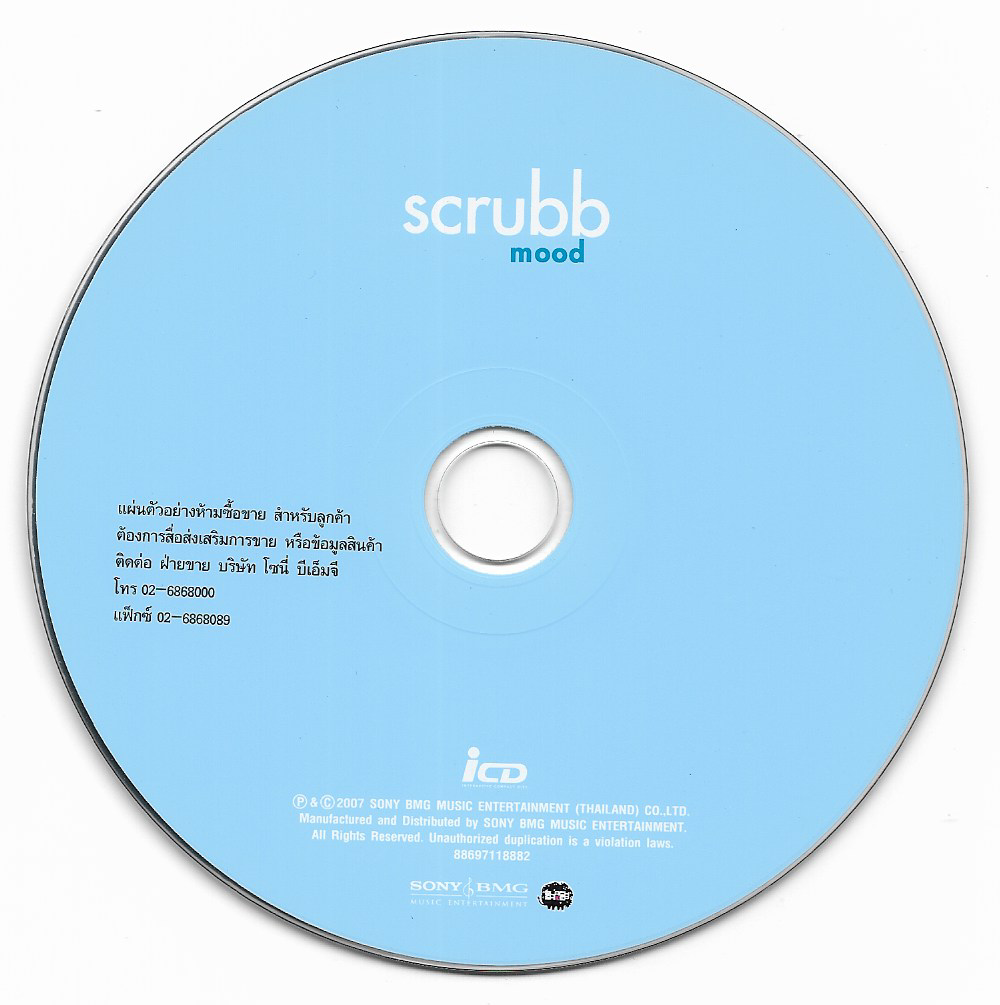 Used CD,Scrubb อัลบั้ม Mood (สครับบ์)(ไม่มีปก)(แผ่น CD ไม่มีรอย)(A)(2550)