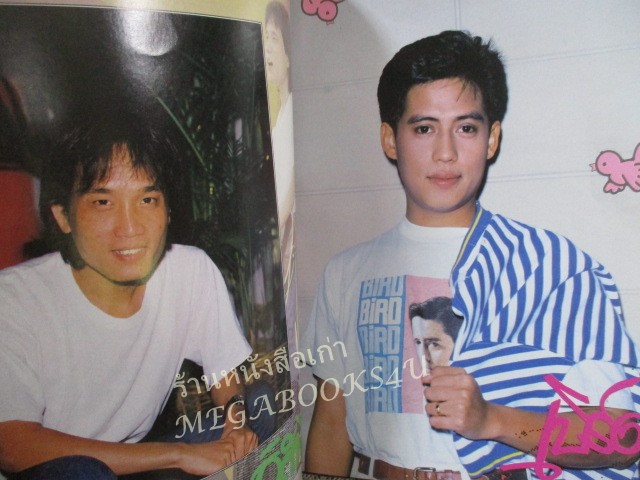 หนังสือเพลงพร้อมคอร์ดกีตาร์ เพลงสบายใจ /แอ๊ด คาราบาว/ เรนโบว์ / นิค นิรนาม /