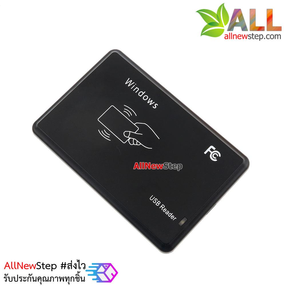 RFID USB Reader HF 125Khz เครื่องอ่าน RFID แบบ USB ความถี่ 125 khz