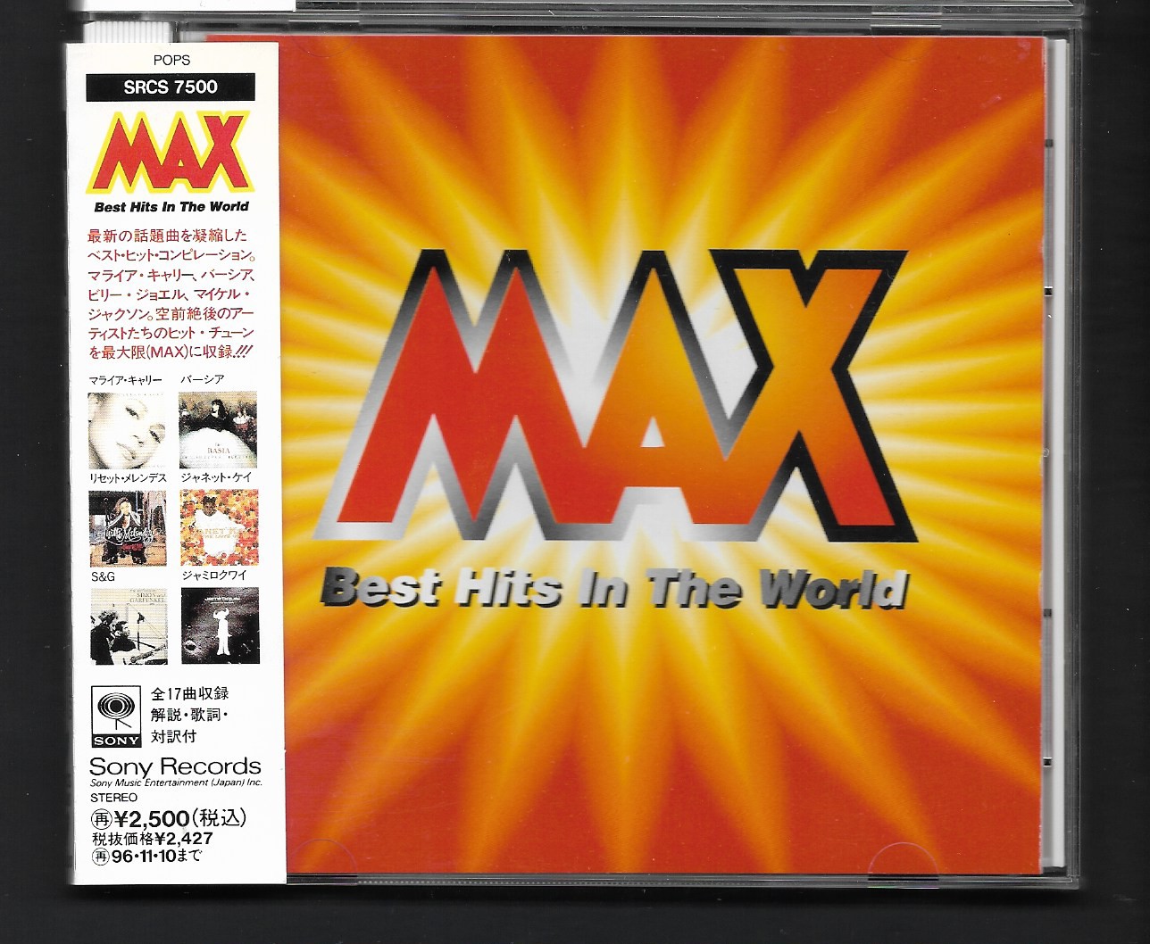 Used CD,Max 1 Best Hits In The World 94 (A+)(Various Artists)(1994)(Japan)